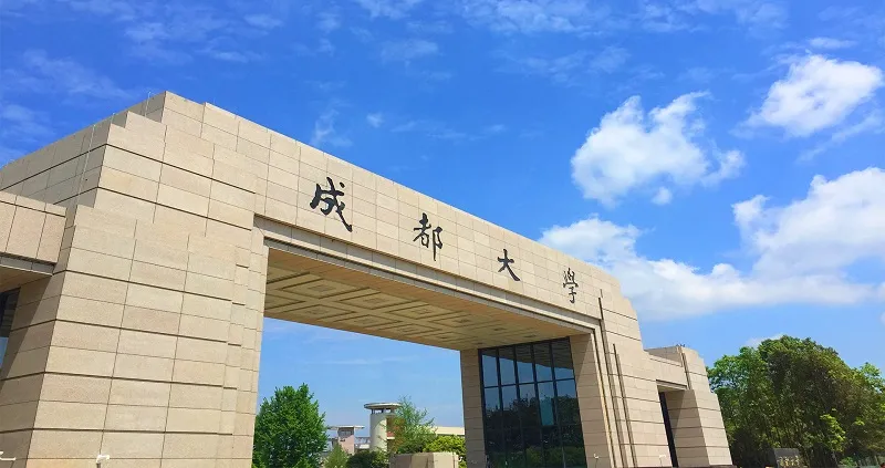 Toàn cảnh khuôn viên Đại học Thành Đô Trung Quốc