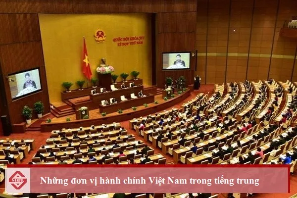 Các cấp hành chính Việt Nam được dịch sang tiếng Trung